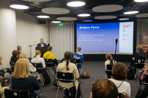 Лекция Фабриса Руссо