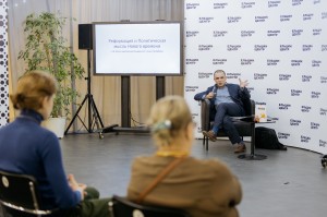 Артемий Магун — о Реформации как основе либерализма