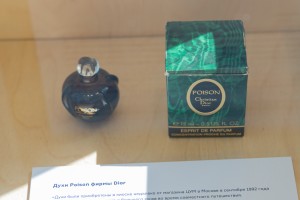 Ночь музеев 2021. Выставка «Мой музей 90-х»