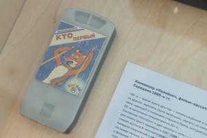 Ночь музеев 2021. Выставка «Мой музей 90-х»