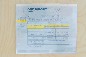 Ночь музеев 2021. Выставка «Мой музей 90-х»