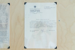 Ночь музеев 2021. Выставка «Мой музей 90-х»