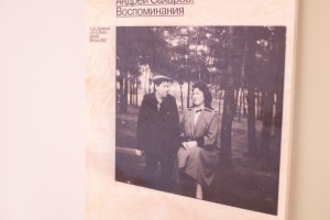 Открытие выставки «Сахаров. Новый век»