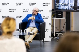 «Другой разговор» с Эдуардом Понариным