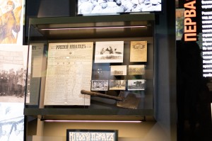 Авторская экскурсия «Пресса и читатели. Российская пресса между пропагандой и независимостью»