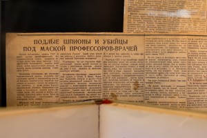 Авторская экскурсия «Пресса и читатели. Российская пресса между пропагандой и независимостью»
