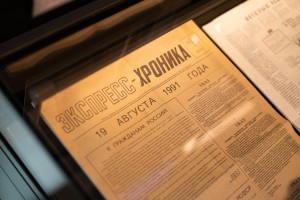 Авторская экскурсия «Пресса и читатели. Российская пресса между пропагандой и независимостью»