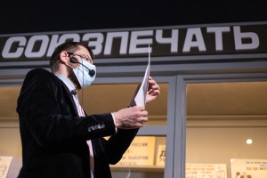 Авторская экскурсия «Пресса и читатели. Российская пресса между пропагандой и независимостью»