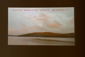 Выставка «Далёкие планеты ДАП» к 80-летию Дмитрия Пригова. Видеоинсталляции