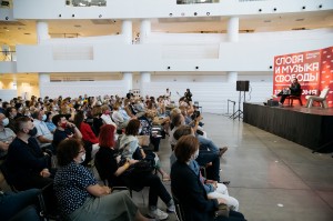 Фестиваль «Слова и музыка свободы»-2021. Сергей Минаев