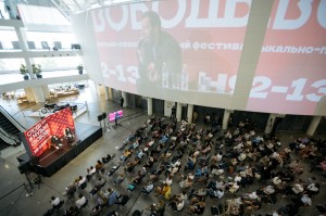 Фестиваль «Слова и музыка свободы»-2021. Сергей Минаев