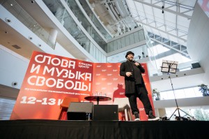 Фестиваль «Слова и музыка свободы»-2021. Михаил Козырев