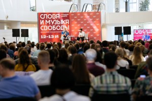 Фестиваль «Слова и музыка свободы»-2021. Дмитрий Муратов