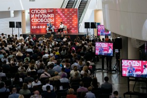 Фестиваль «Слова и музыка свободы»-2021. Дмитрий Муратов