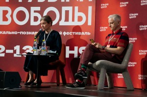 Фестиваль «Слова и музыка свободы»-2021. Екатерина Шульман