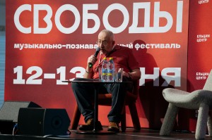 Фестиваль «Слова и музыка свободы»-2021. Николай Сванидзе