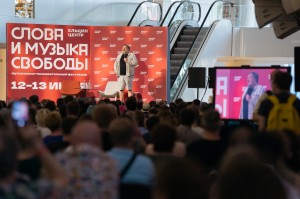 Фестиваль «Слова и музыка свободы»-2021. Дмитрий Быков