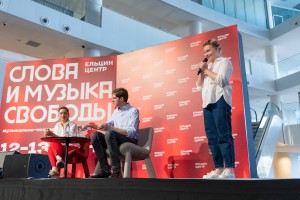 Фестиваль «Слова и музыка свободы»-2021. Тихон Дзядко и Екатерина Котрикадзе