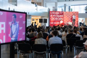 Фестиваль «Слова и музыка свободы»-2021. Тихон Дзядко и Екатерина Котрикадзе