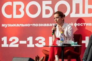 Фестиваль «Слова и музыка свободы»-2021. Тихон Дзядко и Екатерина Котрикадзе