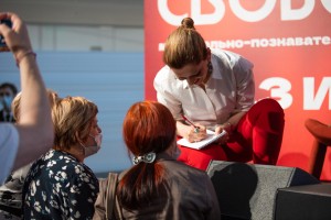 Фестиваль «Слова и музыка свободы»-2021. Тихон Дзядко и Екатерина Котрикадзе