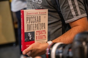 Фестиваль «Слова и музыка свободы»-2021. Дмитрий Быков