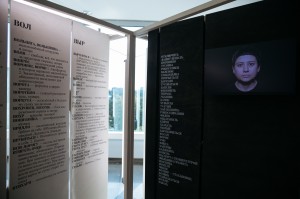 Открытие выставки «Язык [не] свободы»