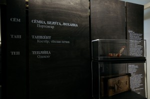 Открытие выставки «Язык [не] свободы»