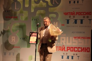 Максим Амелин. Книжный фестиваль «Красная площадь»-2021