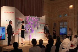 Резниченко, Восковская, Александр Ницберг. Книжный фестиваль «Красная площадь»-2021