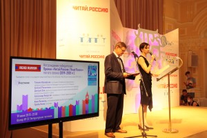 Резниченко, Восковская. Книжный фестиваль «Красная площадь»-2021