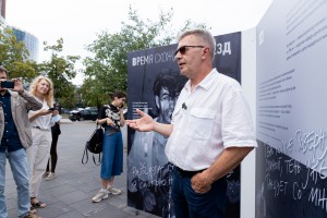 Открытие фотовыставки «Время схождения звёзд»