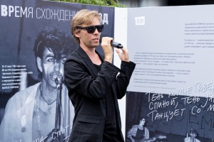 Открытие фотовыставки «Время схождения звёзд»