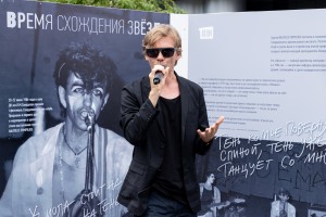 Открытие фотовыставки «Время схождения звёзд»