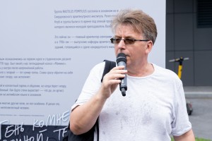 Открытие фотовыставки «Время схождения звёзд»