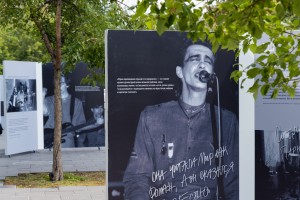 Открытие фотовыставки «Время схождения звёзд»