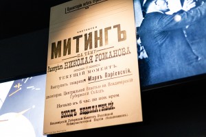 Между пропагандой и независимостью: война и российская пресса