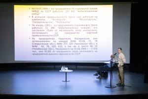 История сталинизма. ГУЛАГ в годы войны