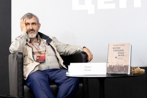 История сталинизма. Презентация книги Павла Поляна «Если только буду жив: двенадцать дневников военных лет»