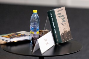 История сталинизма. Презентация книги Павла Поляна «Если только буду жив: двенадцать дневников военных лет»