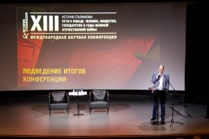 История сталинизма. Подведение итогов