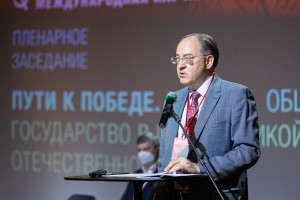 История сталинизма. Открытие конференции. Приветствия. Пленарное заседание