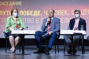 История сталинизма. Открытие конференции. Приветствия. Пленарное заседание