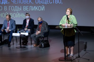 История сталинизма. Открытие конференции. Приветствия. Пленарное заседание