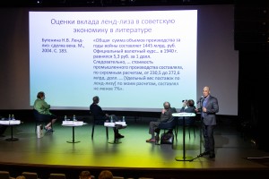 История сталинизма. Открытие конференции. Приветствия. Пленарное заседание