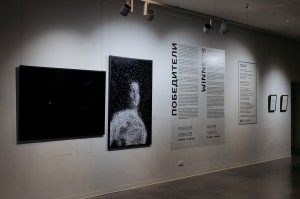Выставка Максима Иванова «Победители»