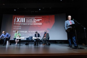 Андрей Сорокин. XIII конференция «История сталинизма»