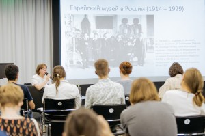 Лекция директора исследовательского центра Еврейского музея и Центра толерантности Светланы Амосовой