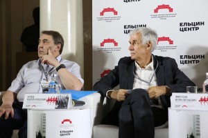 Конференция «История для будущего. Последние месяцы СССР. Август 1991»