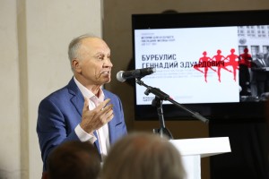 Конференция «История для будущего. Последние месяцы СССР. Август 1991»